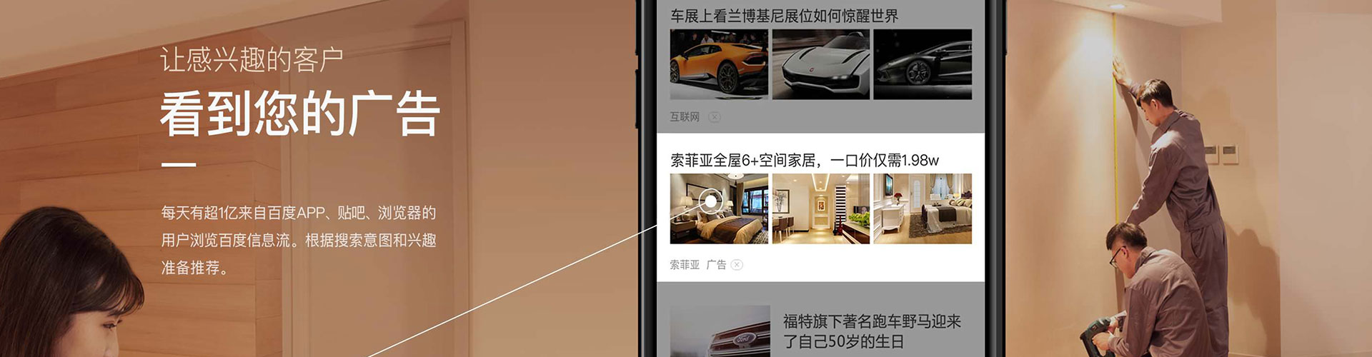 富裕信息流怎么做