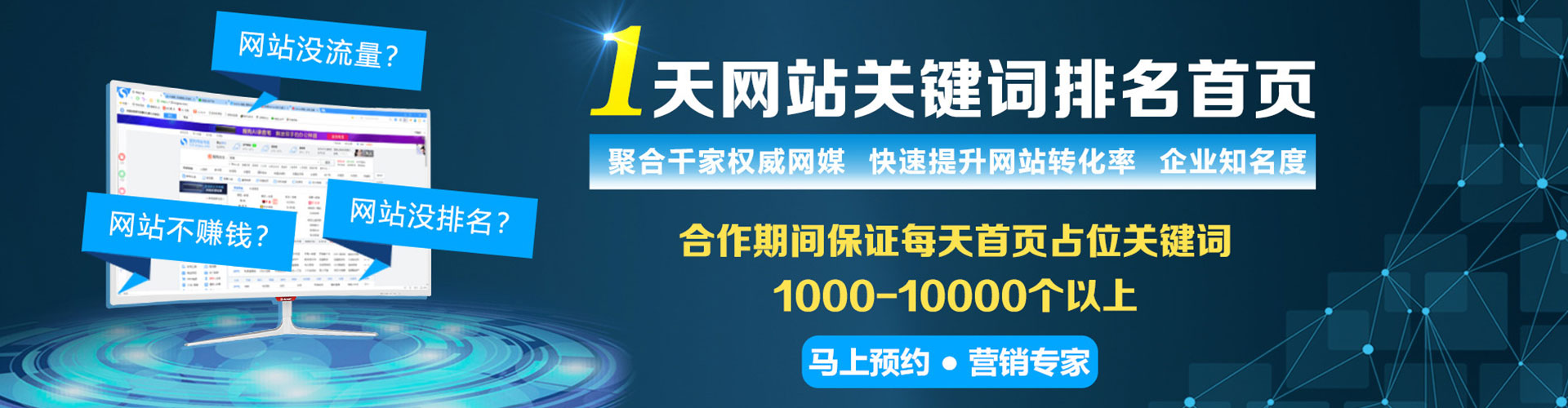 富裕sem运营